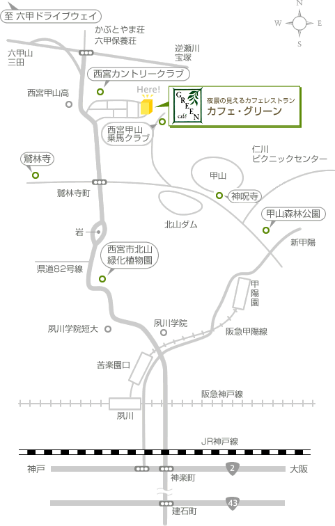 神戸・西宮スポットマップ